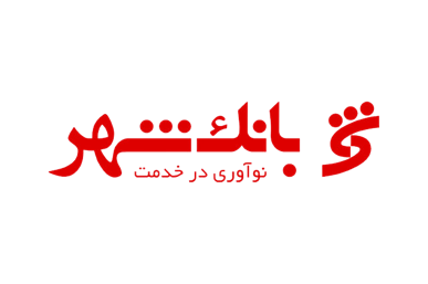 Bank_shahr_logo.png