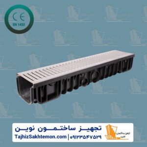 گاتر گالوانیزه شیاری عمق 16