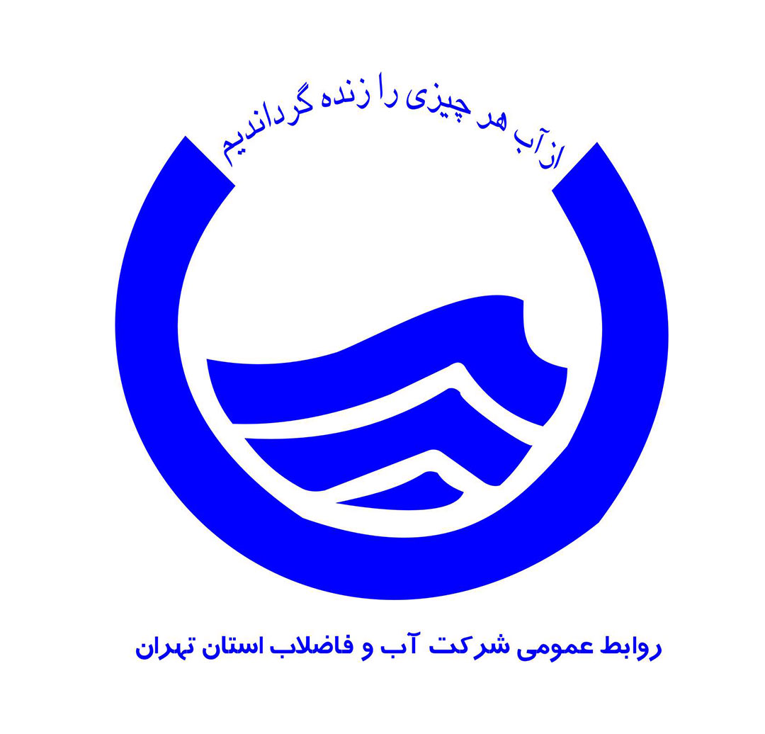 ab-o-fazelab