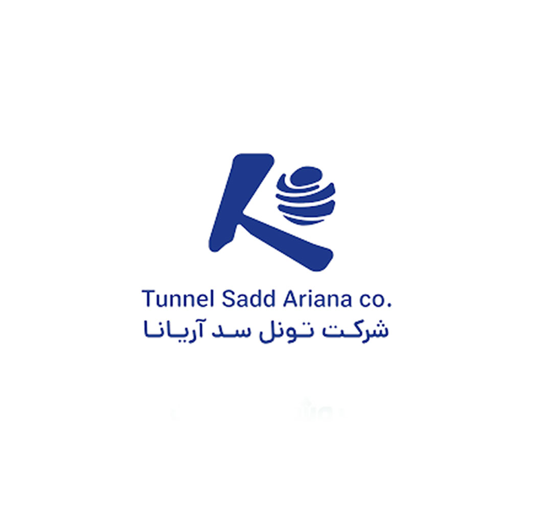 تونل سد آریانا