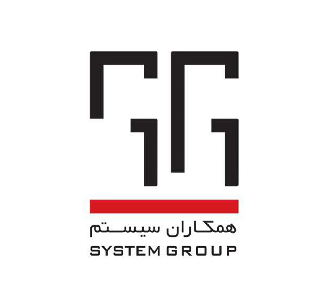 همکاران سیستم