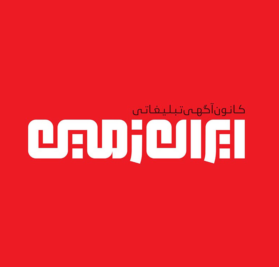 ایران زمین