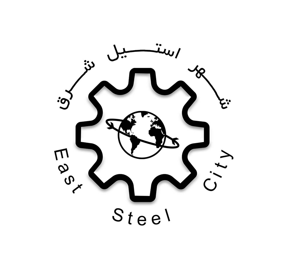 استیل شرق